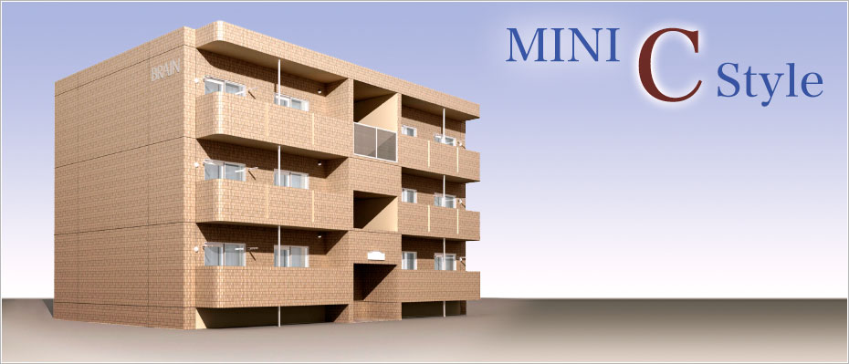ミニCスタイル