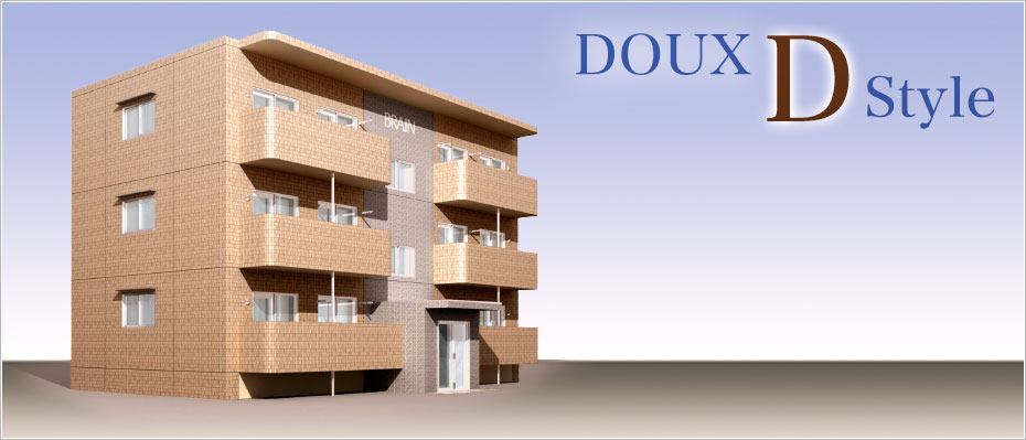 ドゥー Ｄスタイル