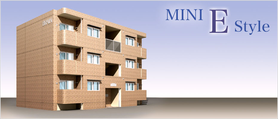 ミニＥスタイル