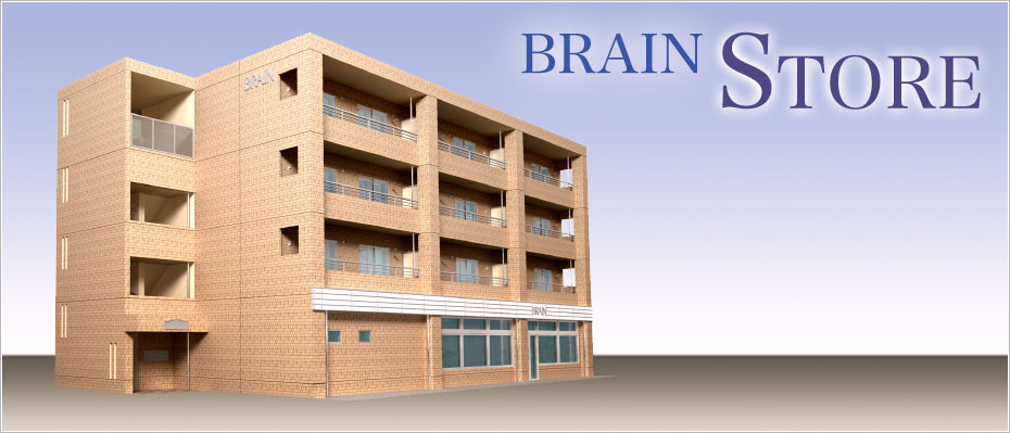ブレインストア