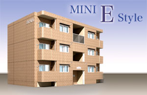 ミニＥスタイル