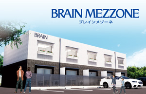 ブレイン・メゾーネ