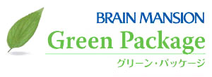 グリーンパッケージ