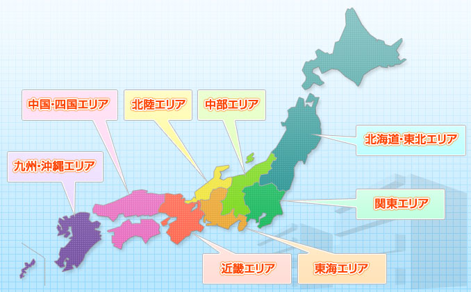 全国ビルダーズメンバー一覧