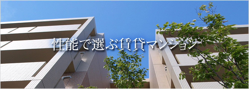 明日を創るために