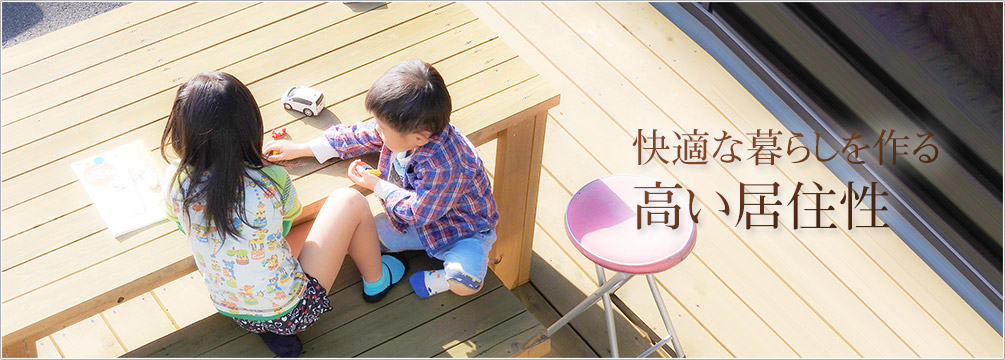 明日を創るために