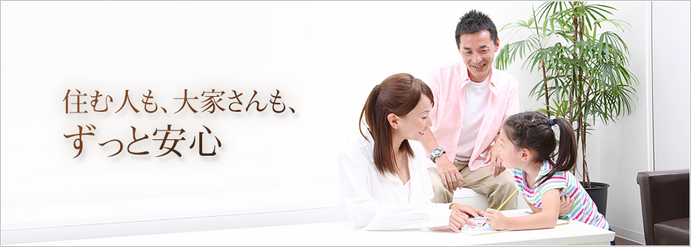 明日を創るために