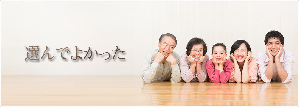 明日を創るために